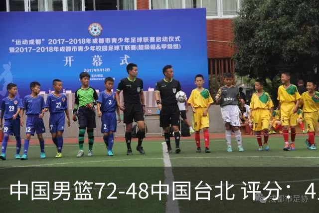 中国男篮72-48中国台北 评分：4人高分，庞峥麟成奇兵，赵继伟立功