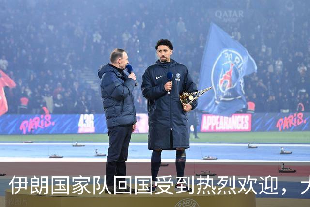 伊朗国家队回国受到热烈欢迎，大批球迷接机